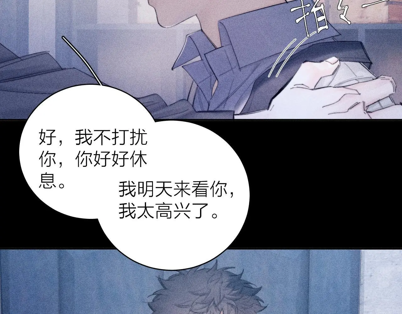 第11话 基地手册 第67页