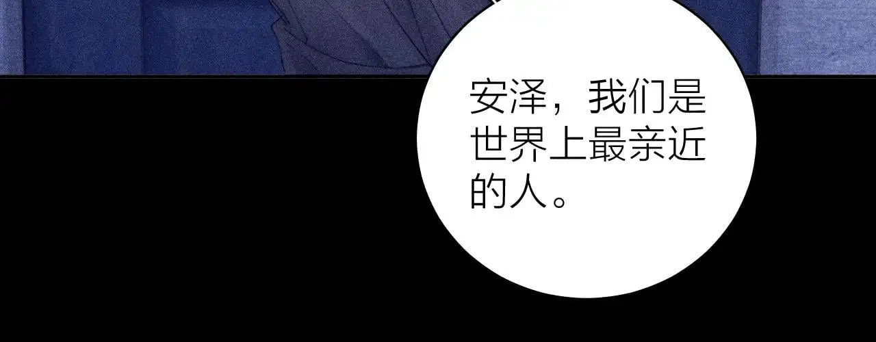 第11话 基地手册 第69页