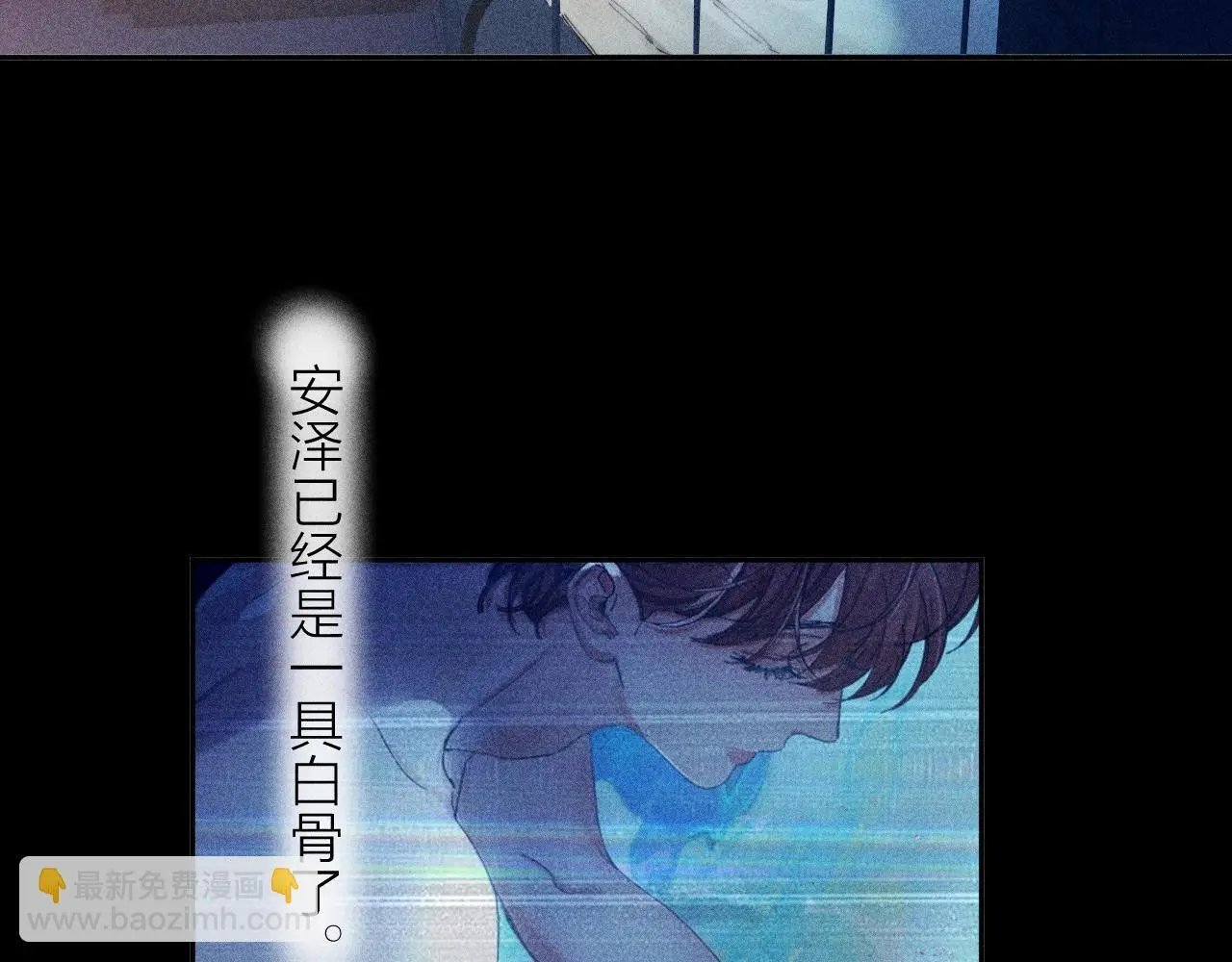 第11话 基地手册 第74页