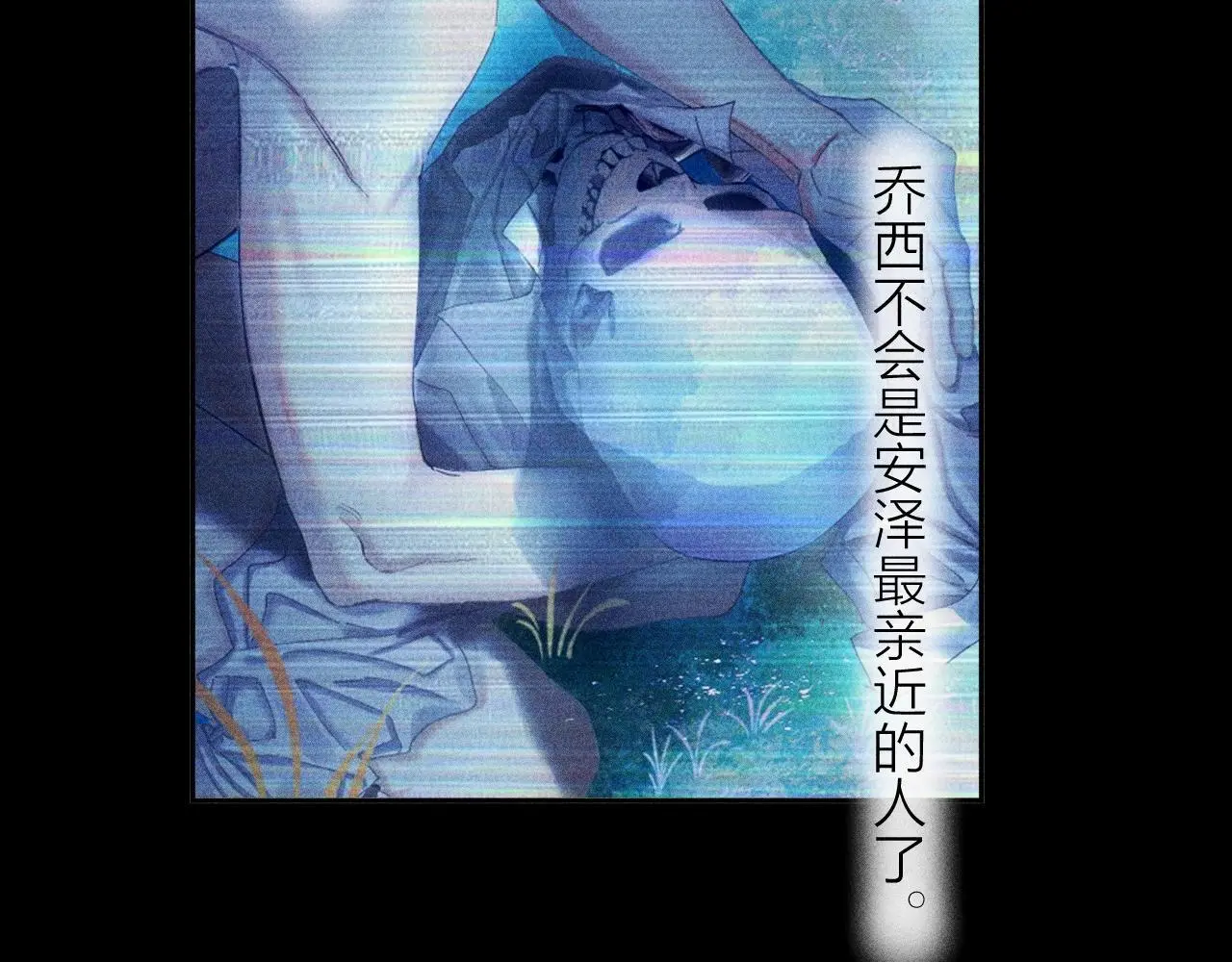 第11话 基地手册 第75页