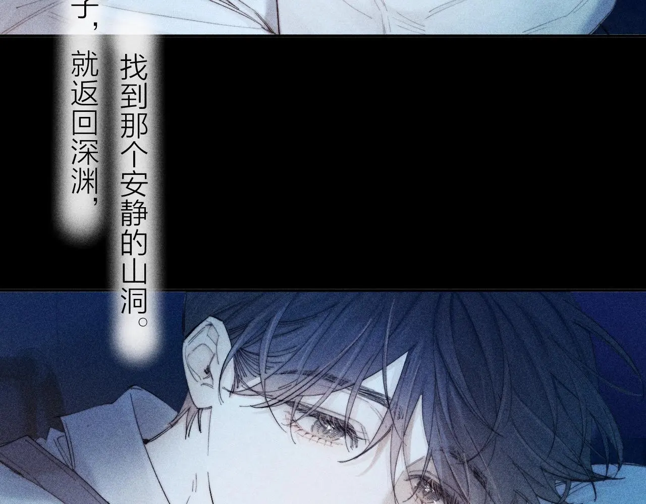 第11话 基地手册 第77页