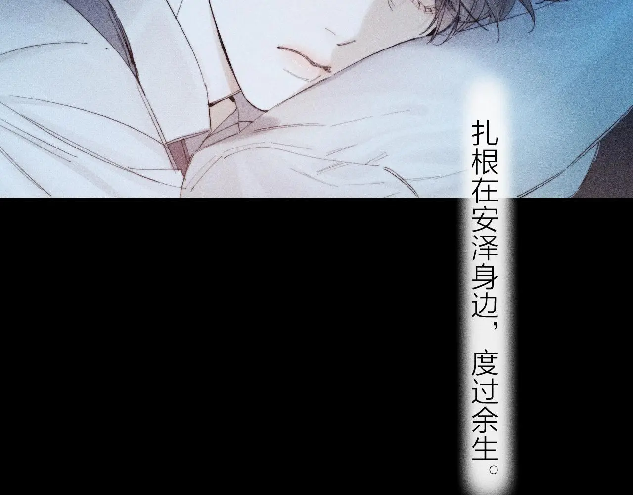 第11话 基地手册 第78页