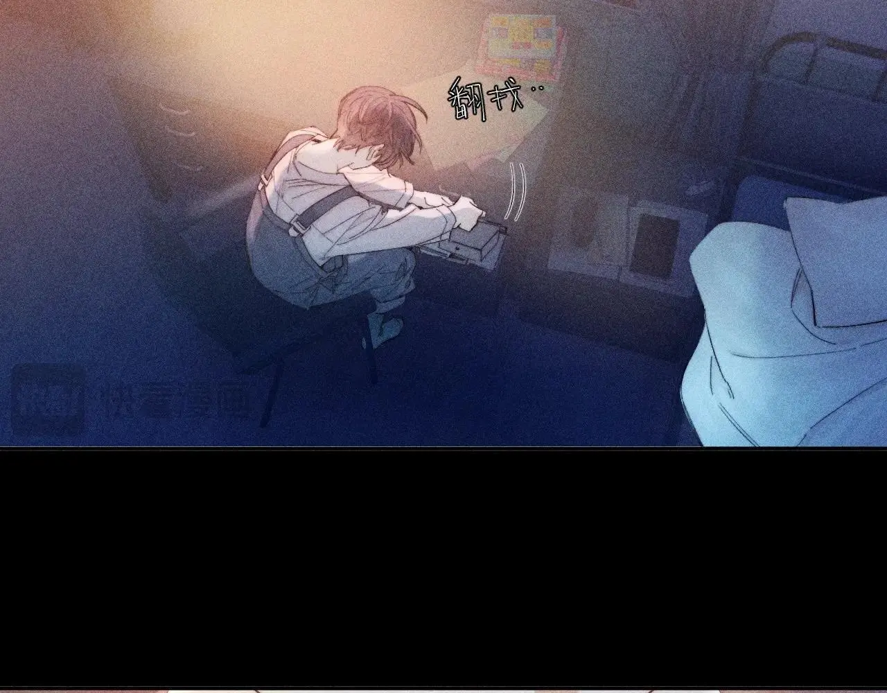 第11话 基地手册 第82页