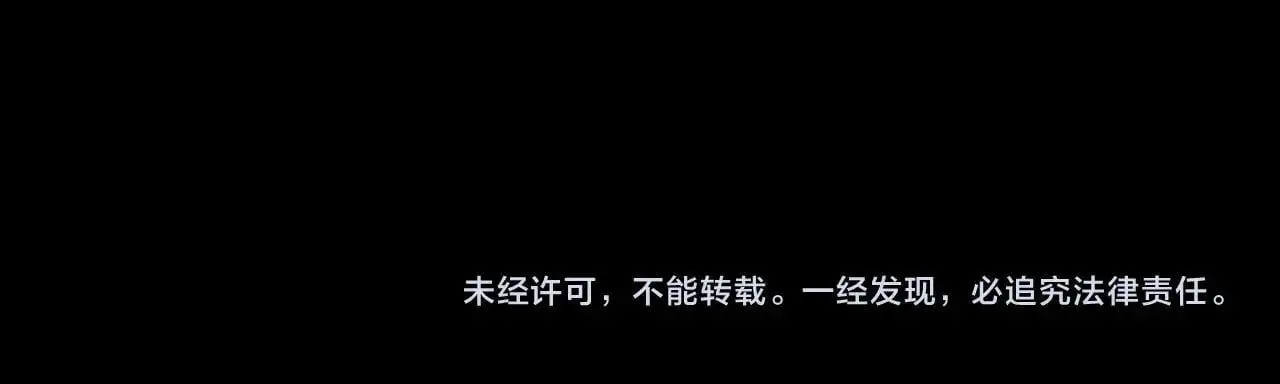 第11话 基地手册 第101页