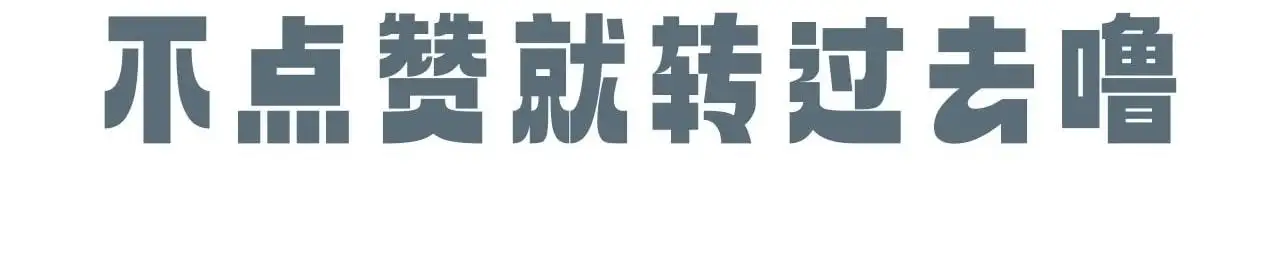 第11话 基地手册 第107页