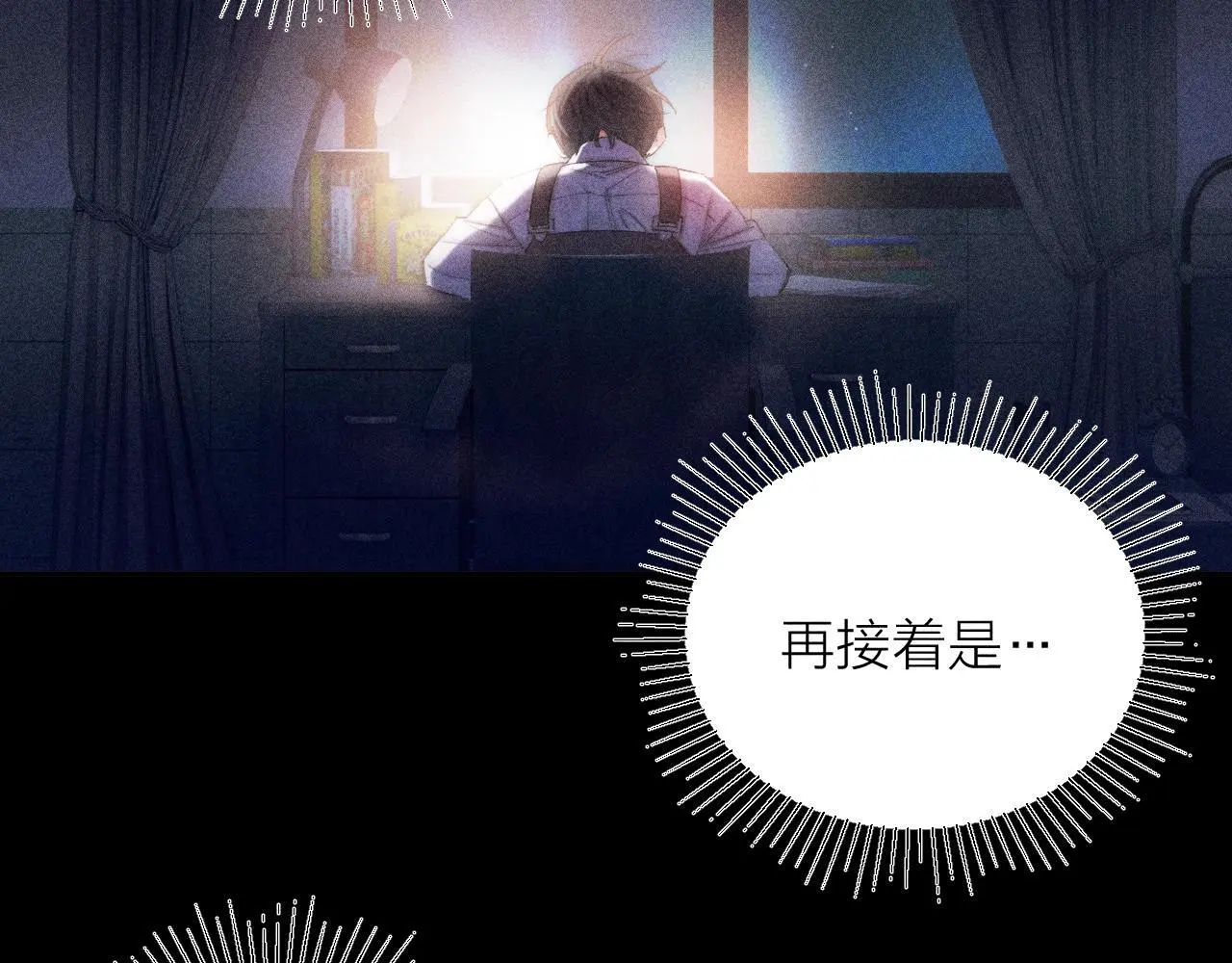 第12话 工作 第5页