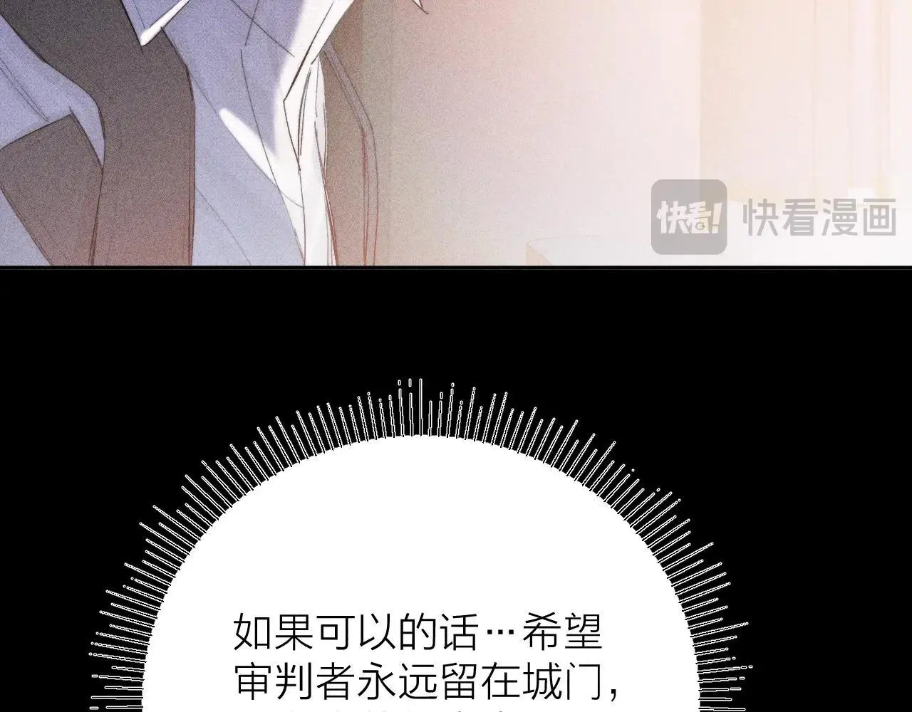 第12话 工作 第14页