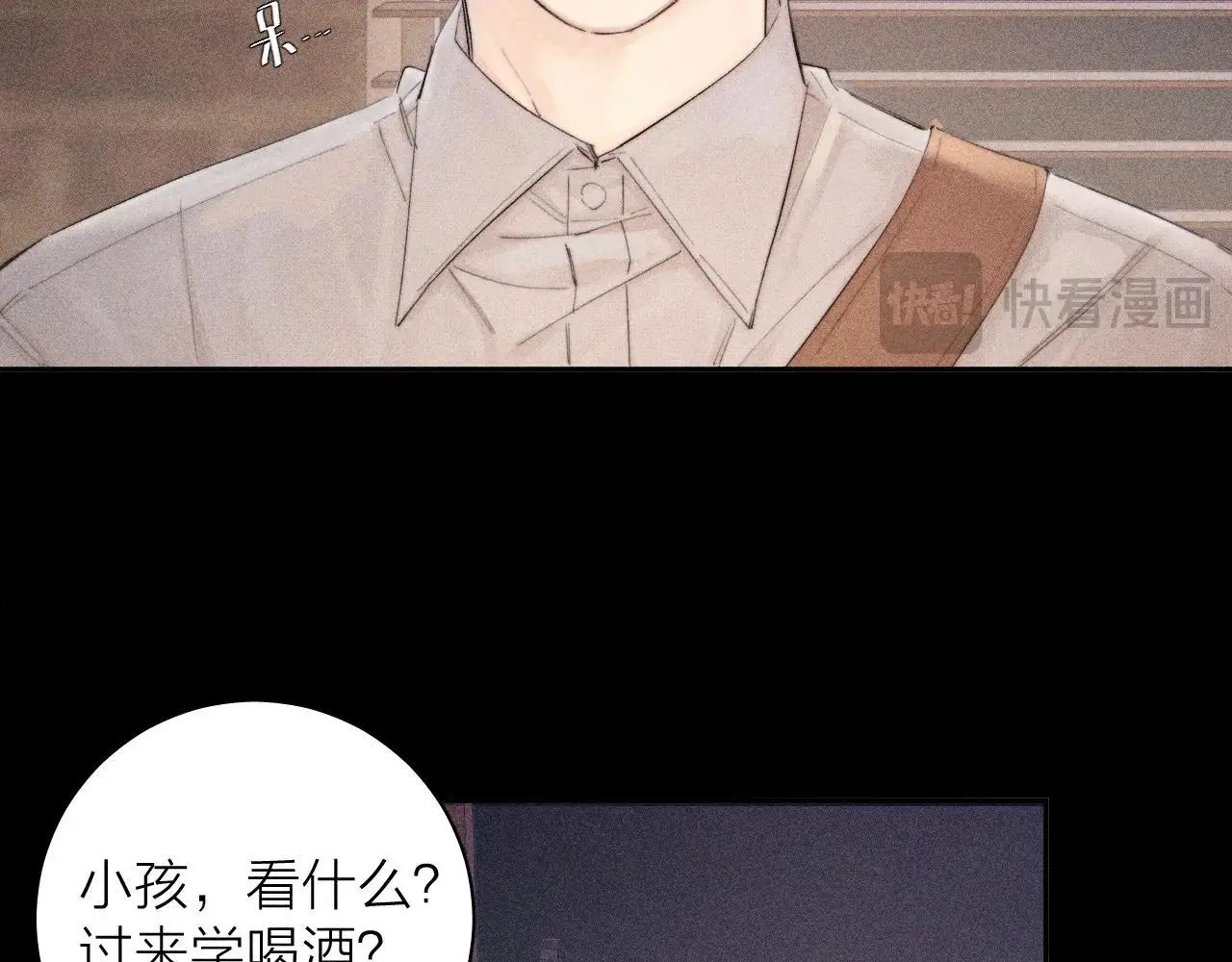 第12话 工作 第45页