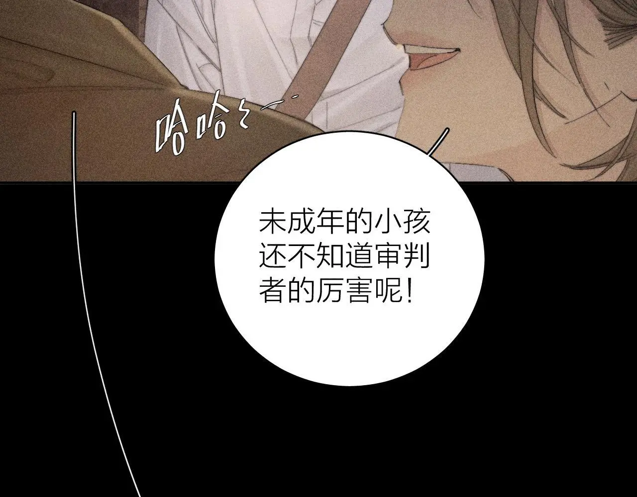 第12话 工作 第49页