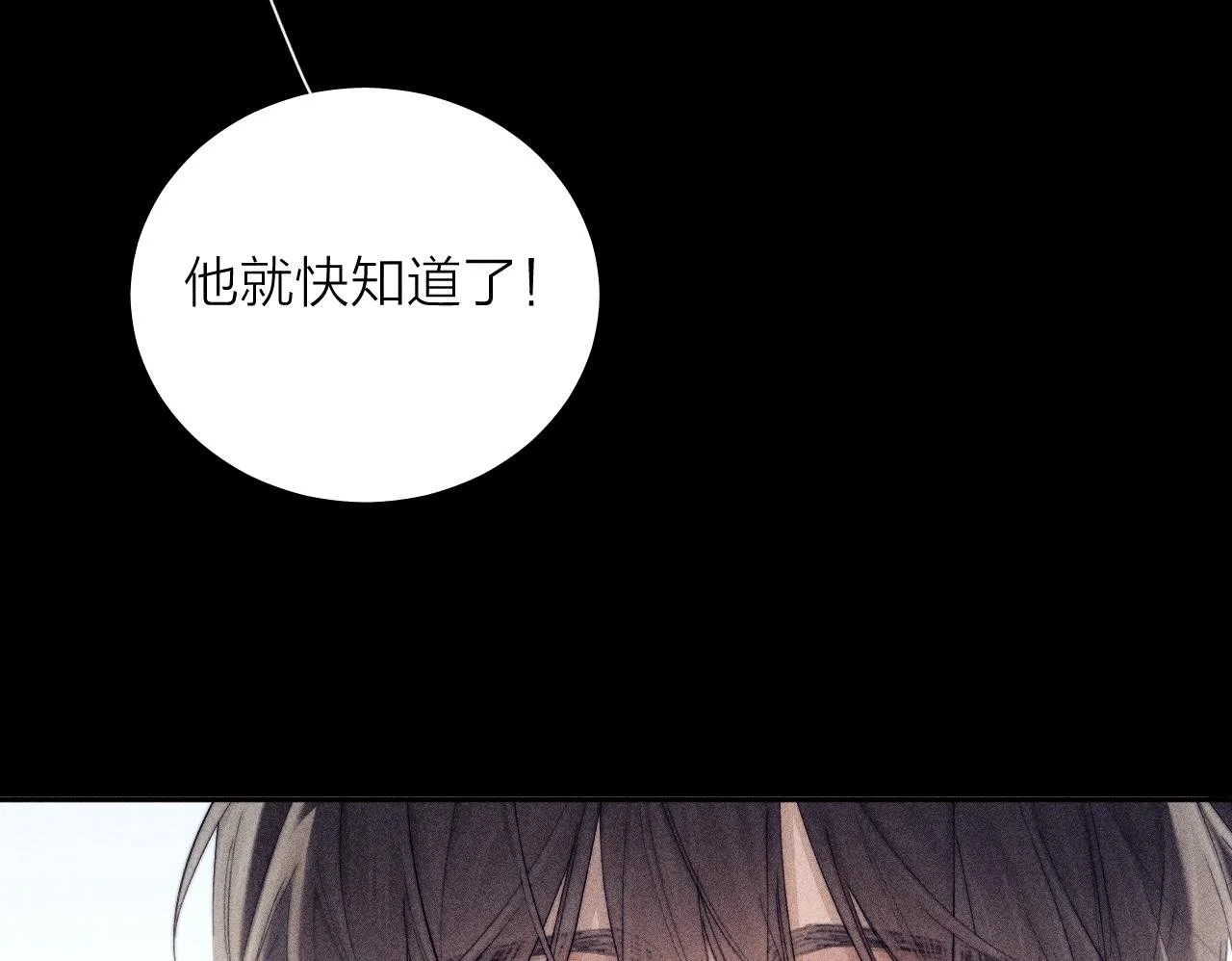 第12话 工作 第50页