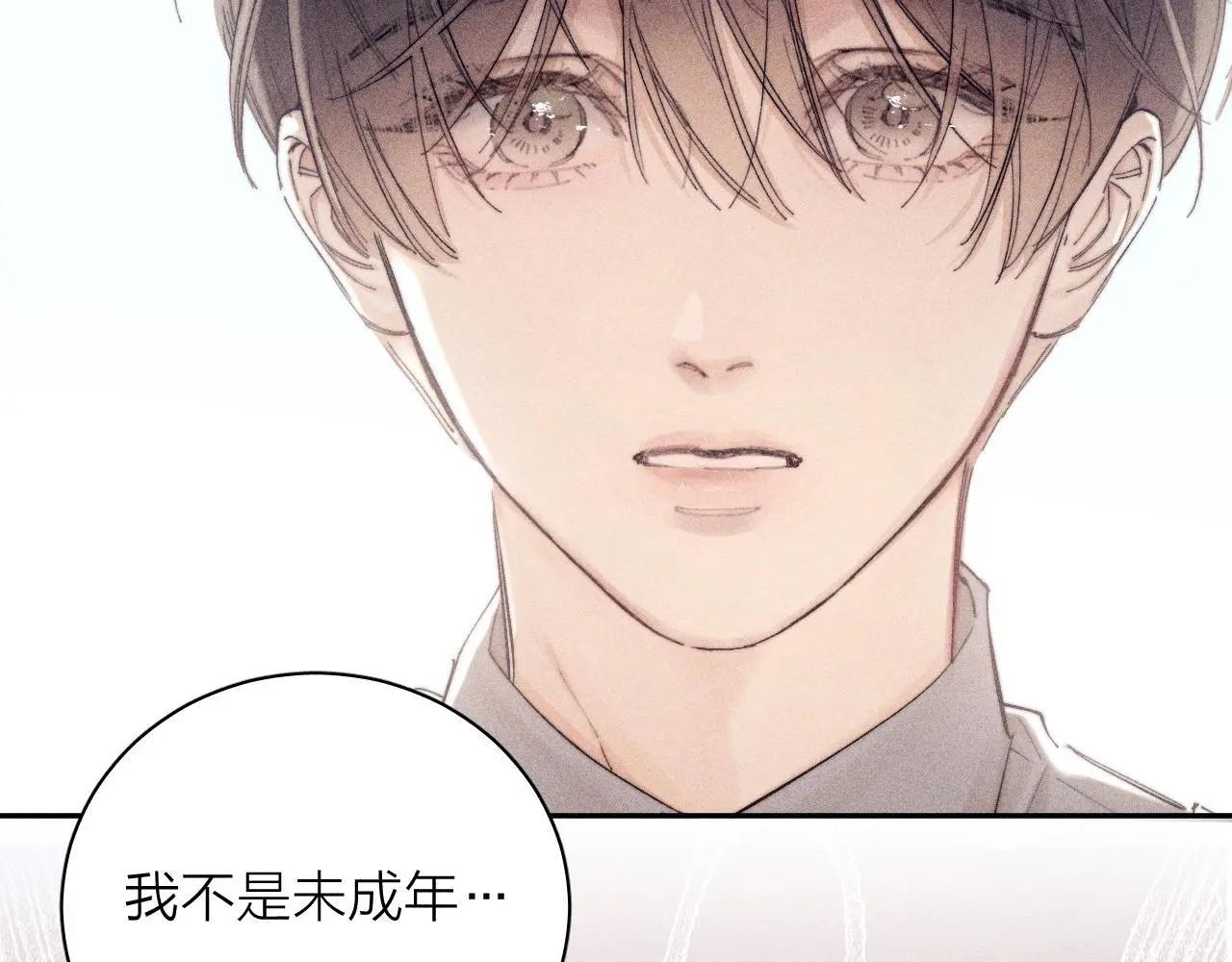 第12话 工作 第51页