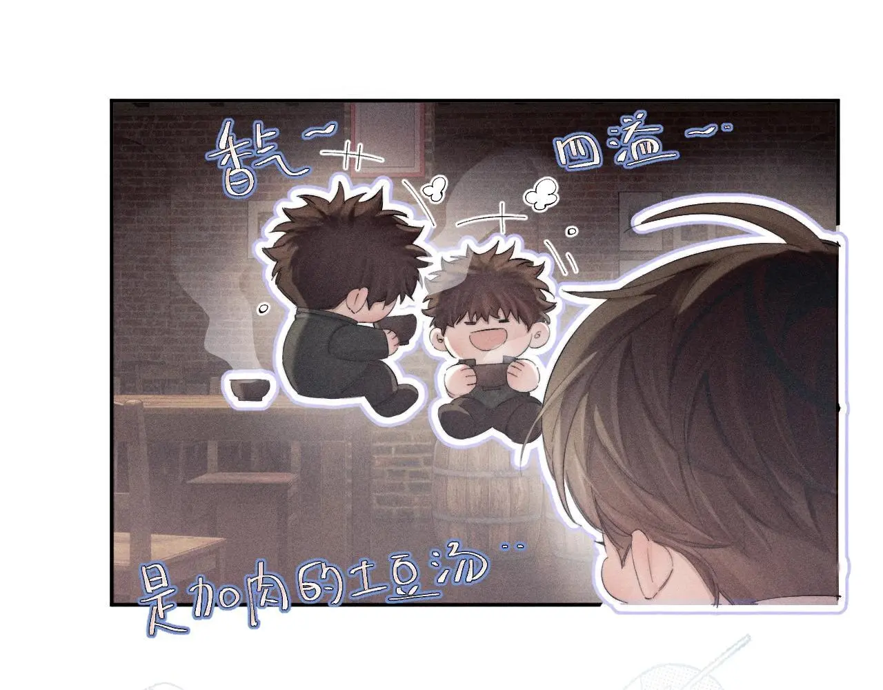 第12话 工作 第55页