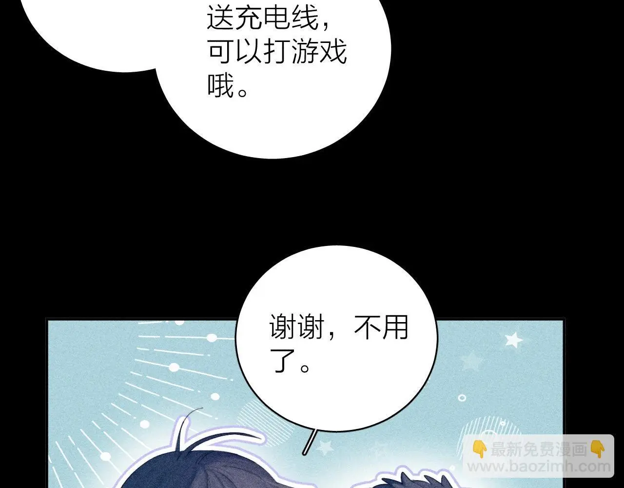 第12话 工作 第63页