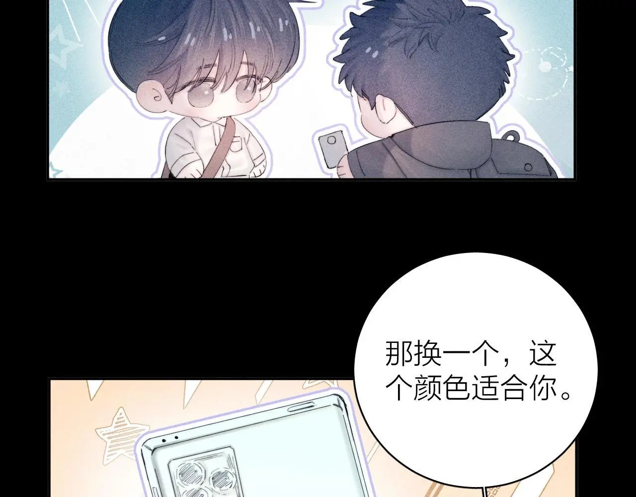 第12话 工作 第64页