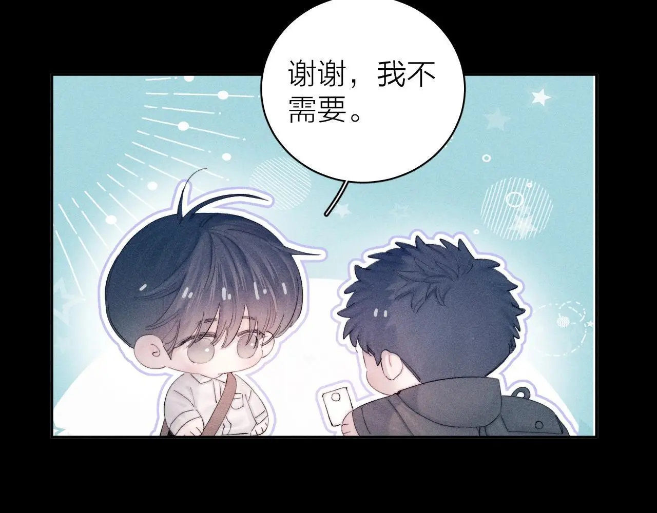 第12话 工作 第66页