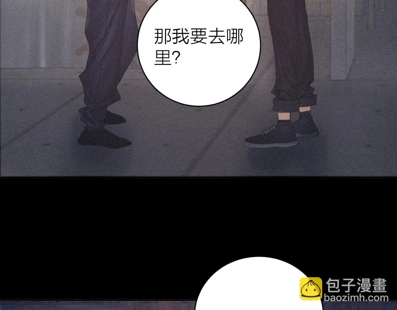 第12话 工作 第77页