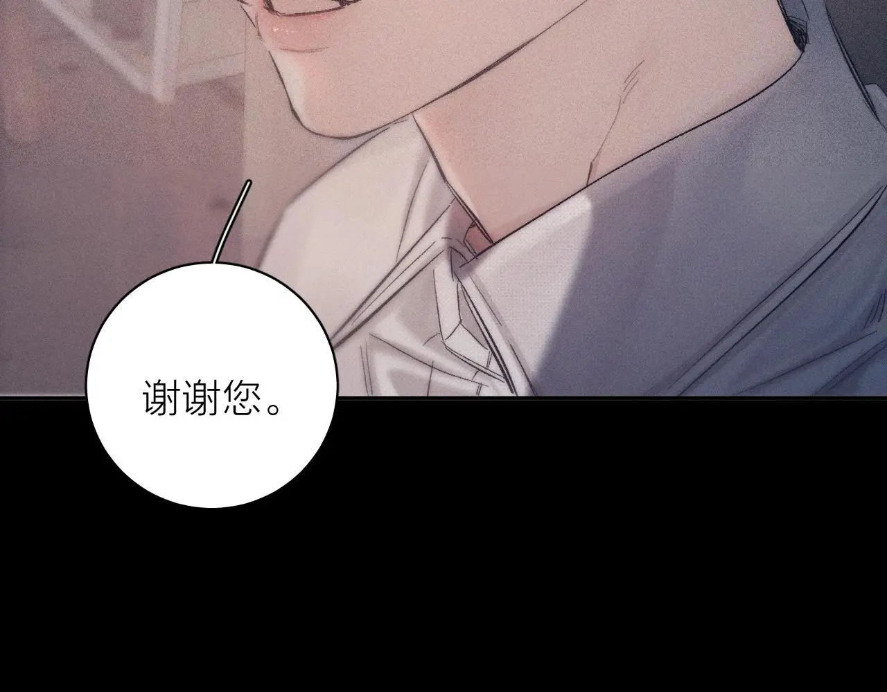 第12话 工作 第80页