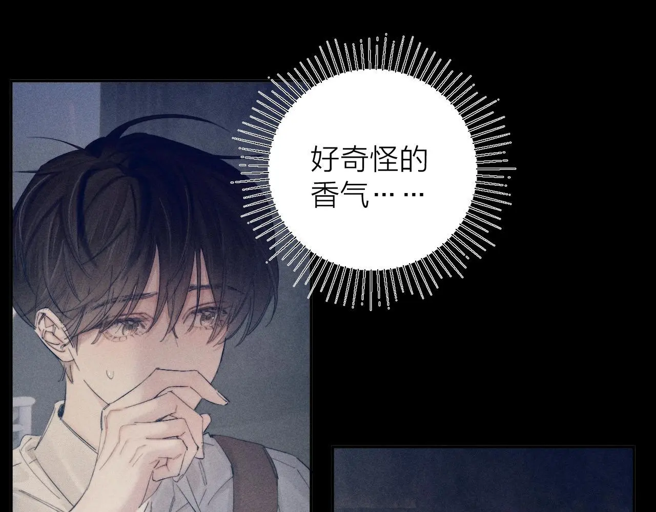 第12话 工作 第87页