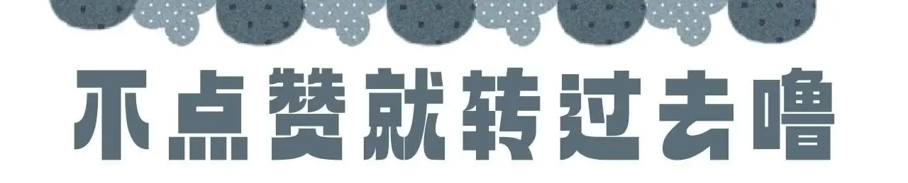 第12话 工作 第103页