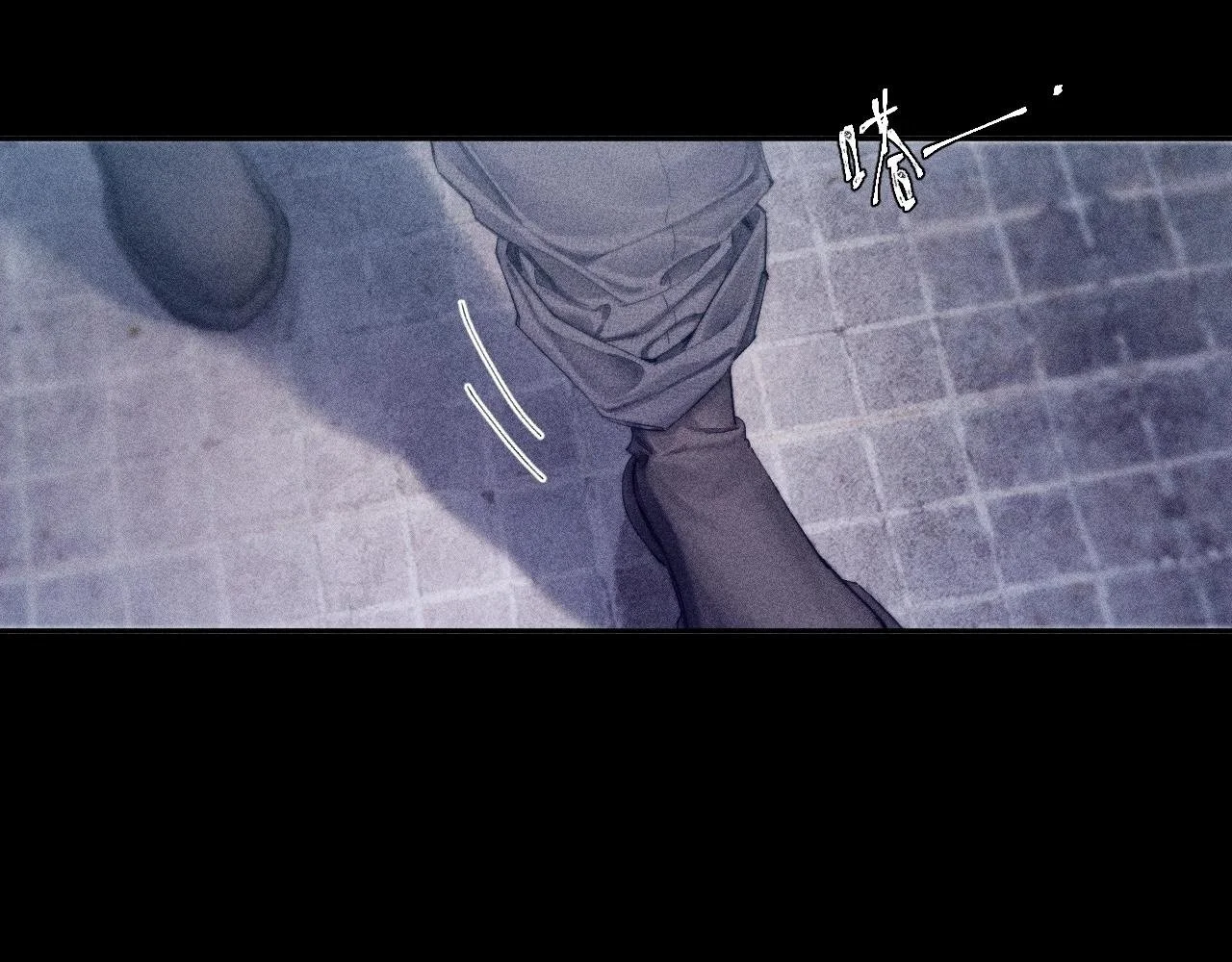 第10话 名字 第2页