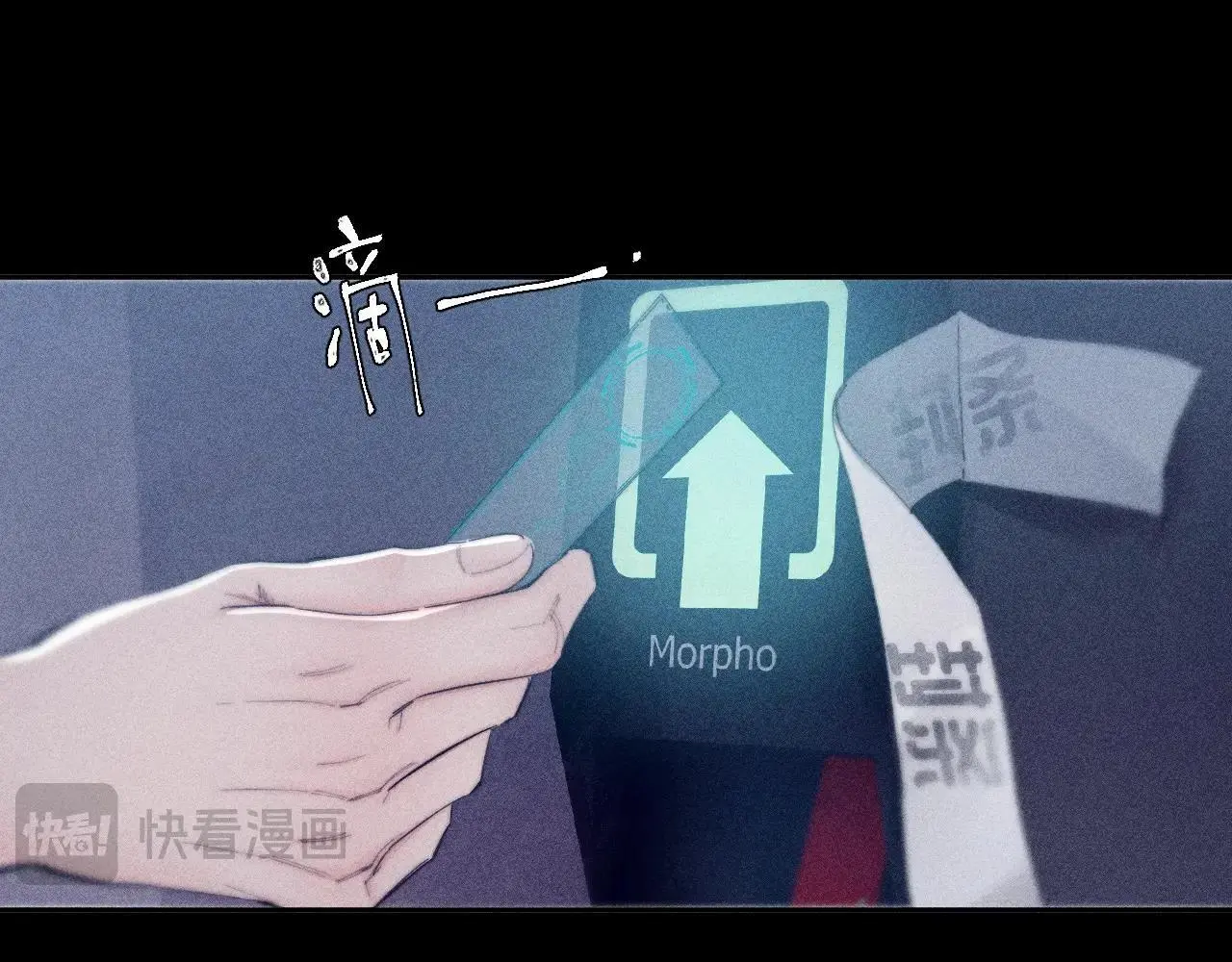 第10话 名字 第9页