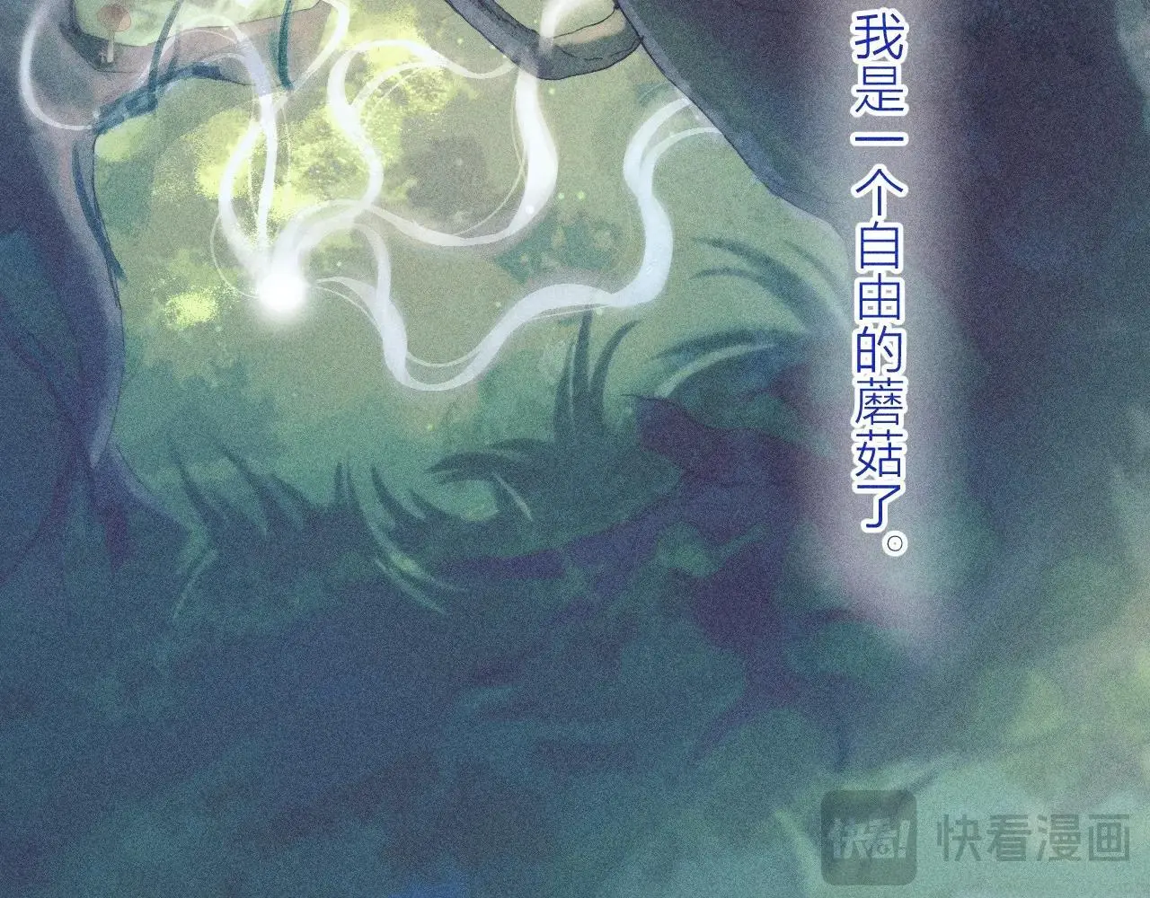 第10话 名字 第35页
