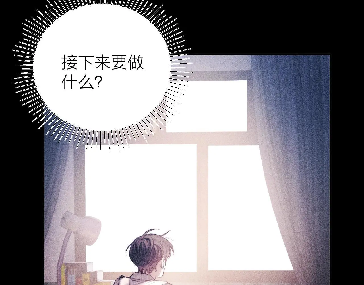 第10话 名字 第49页