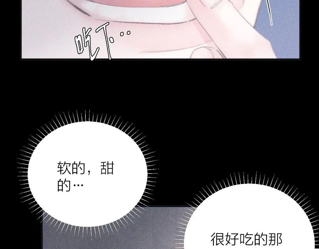 第10话 名字 第57页