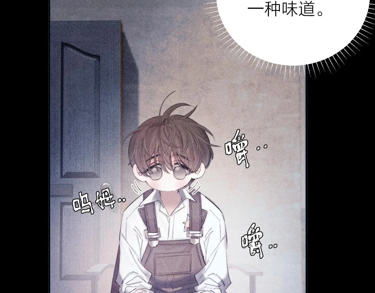 第10话 名字 第58页