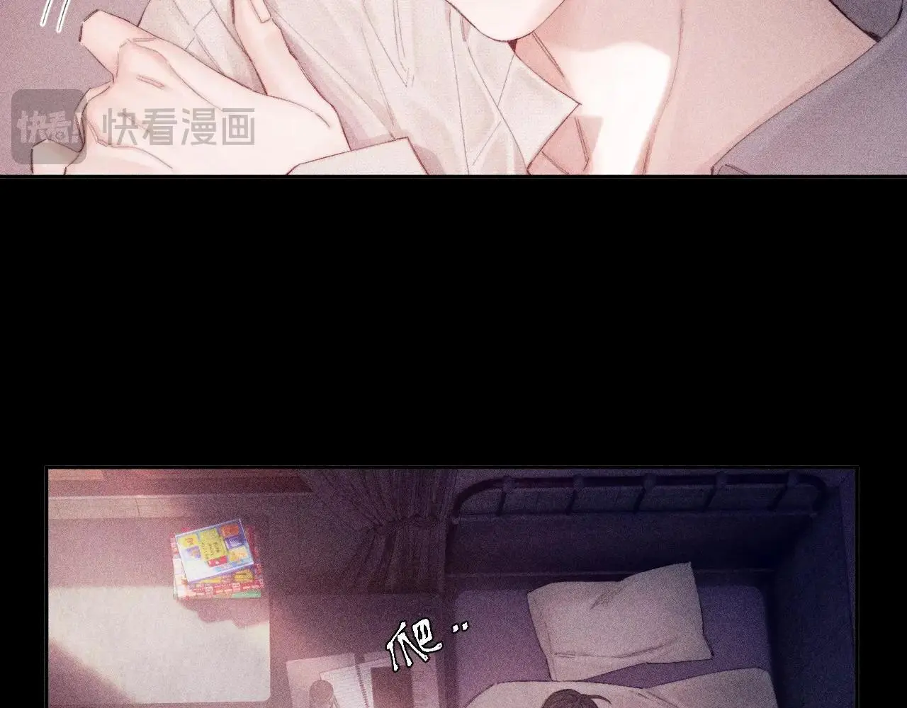 第10话 名字 第86页