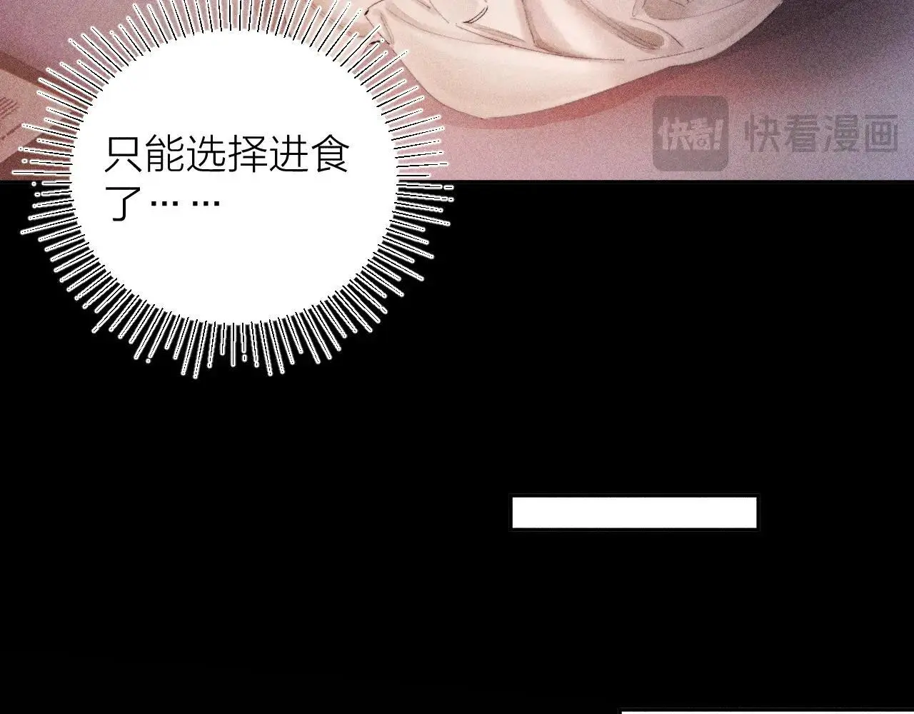 第10话 名字 第95页