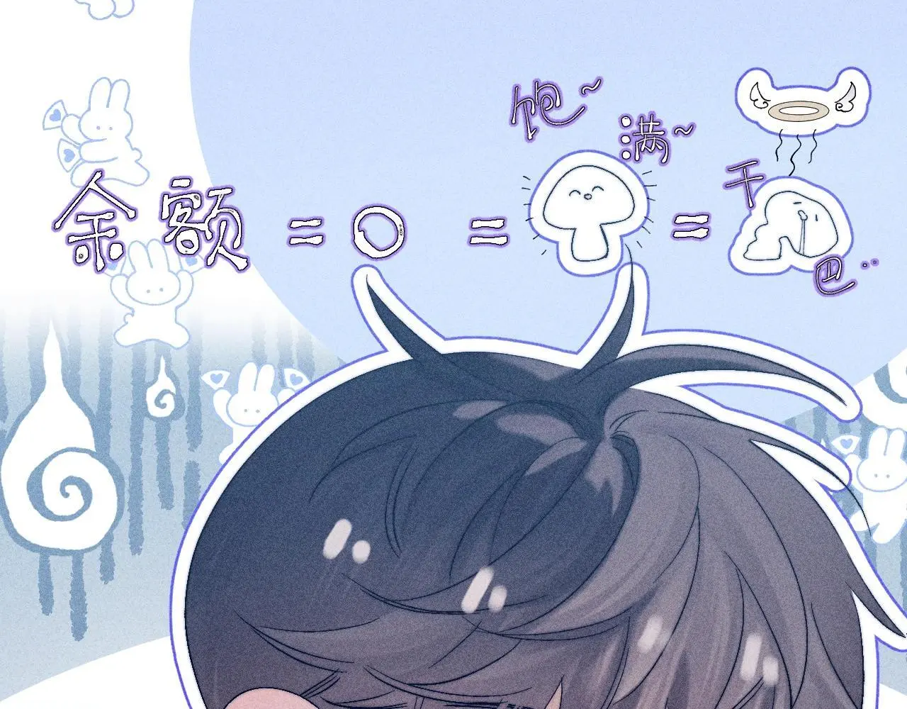第10话 名字 第104页