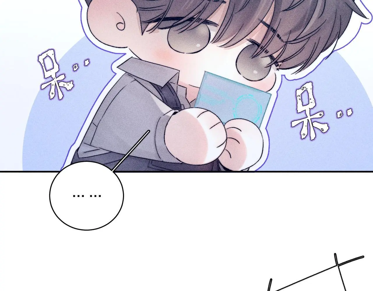 第10话 名字 第105页