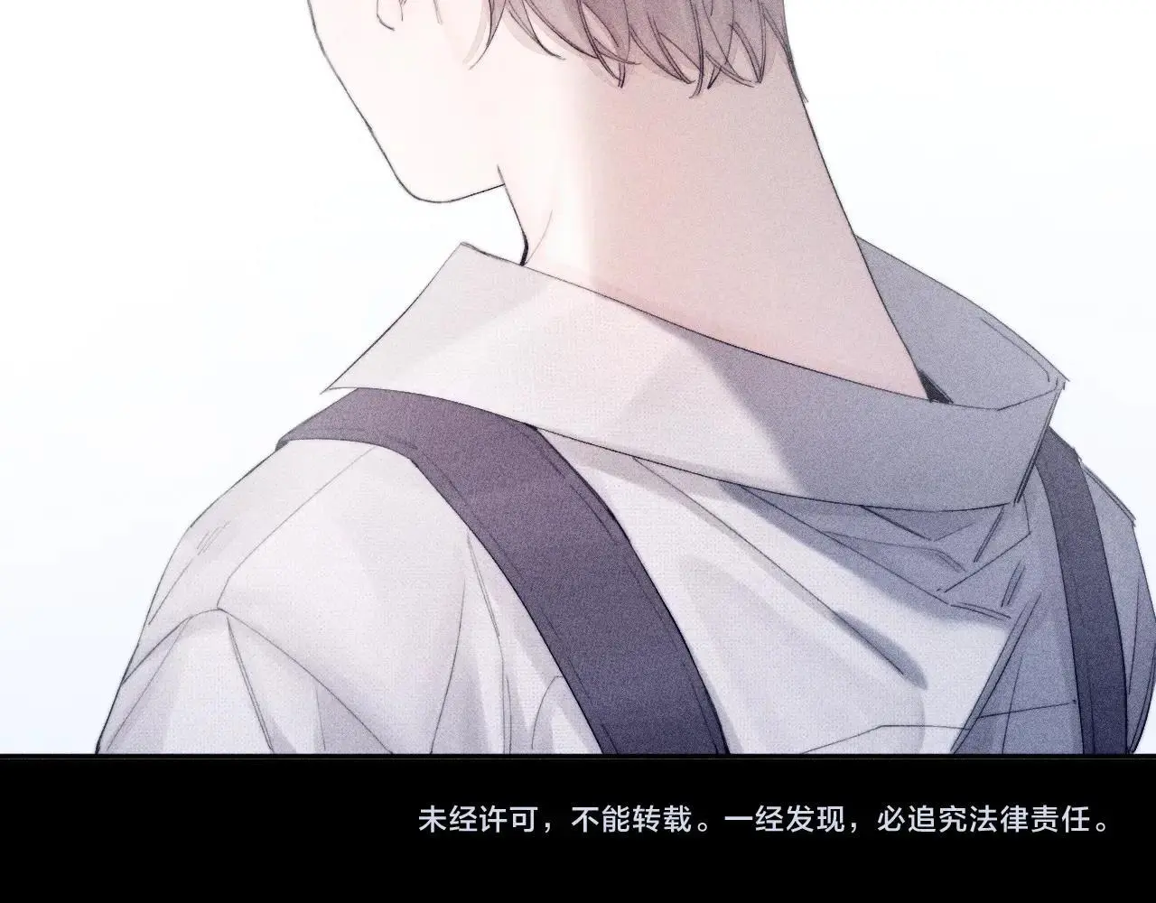 第10话 名字 第112页