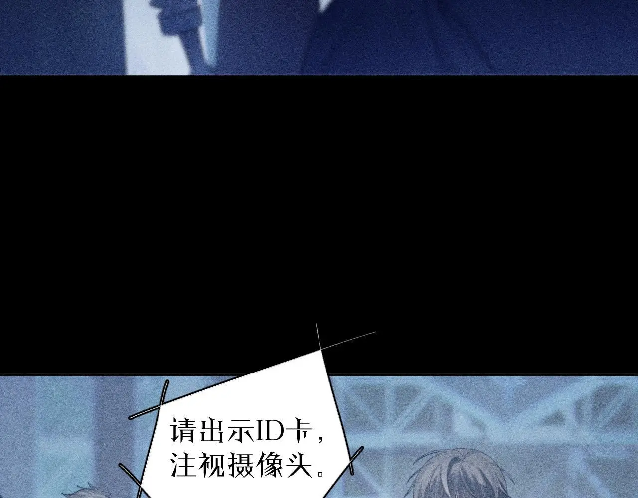 第9话 游行 第5页