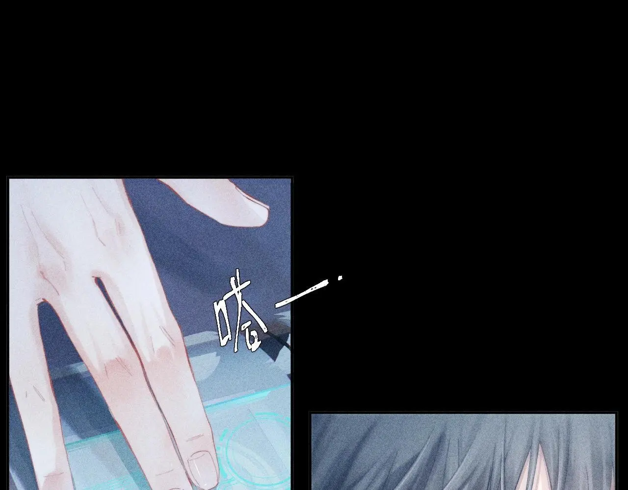 第9话 游行 第7页