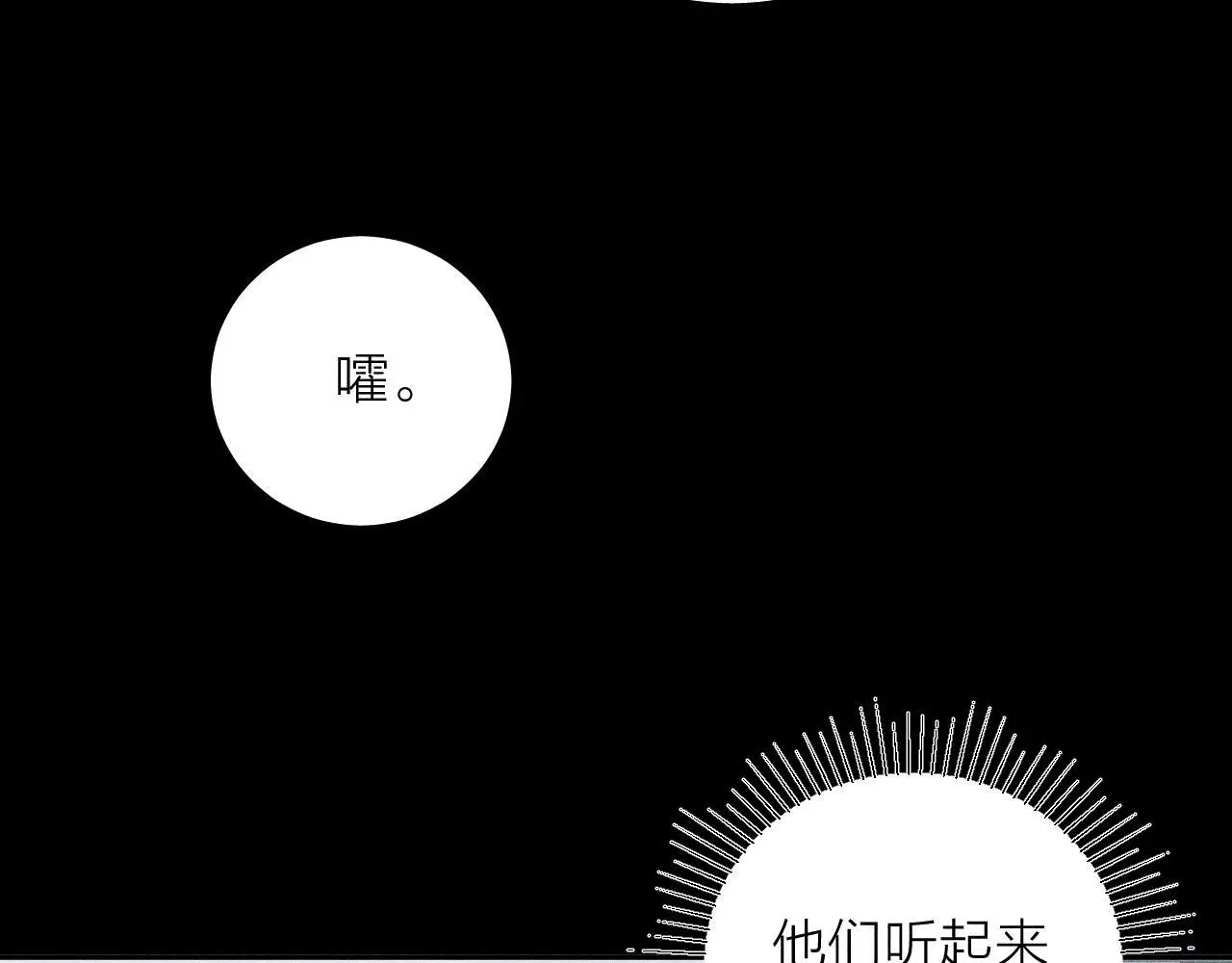 第9话 游行 第41页