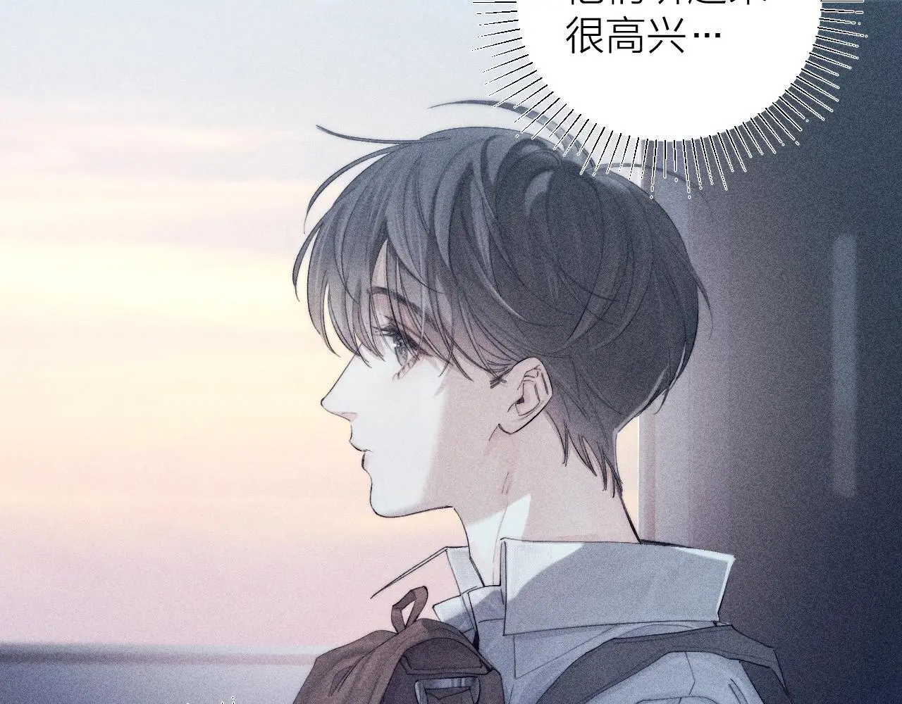 第9话 游行 第42页