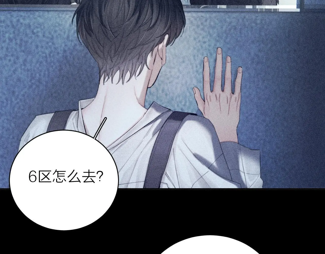 第9话 游行 第46页