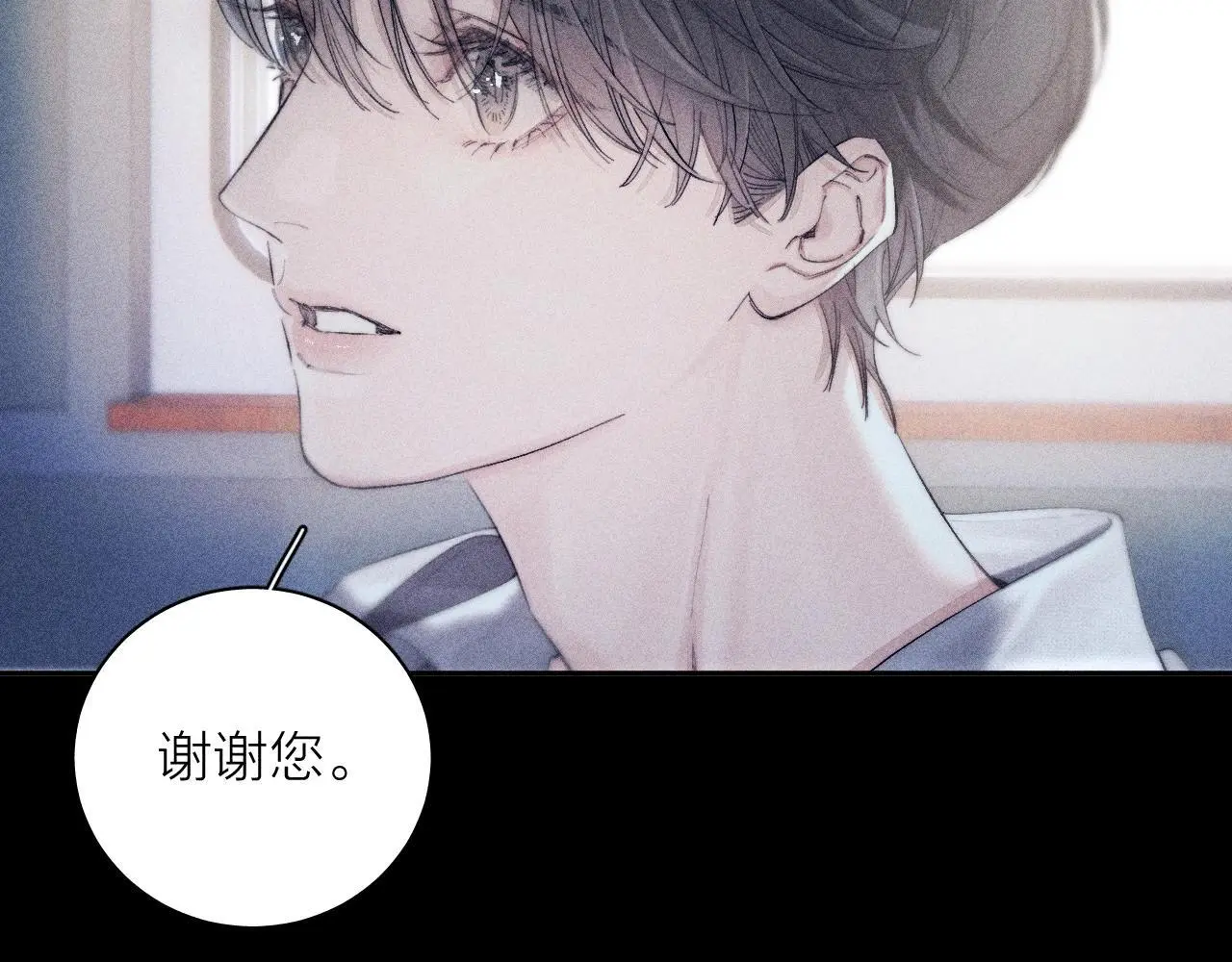 第9话 游行 第48页