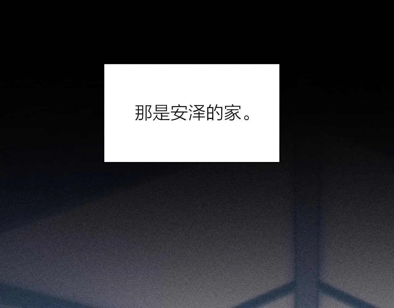 第9话 游行 第55页