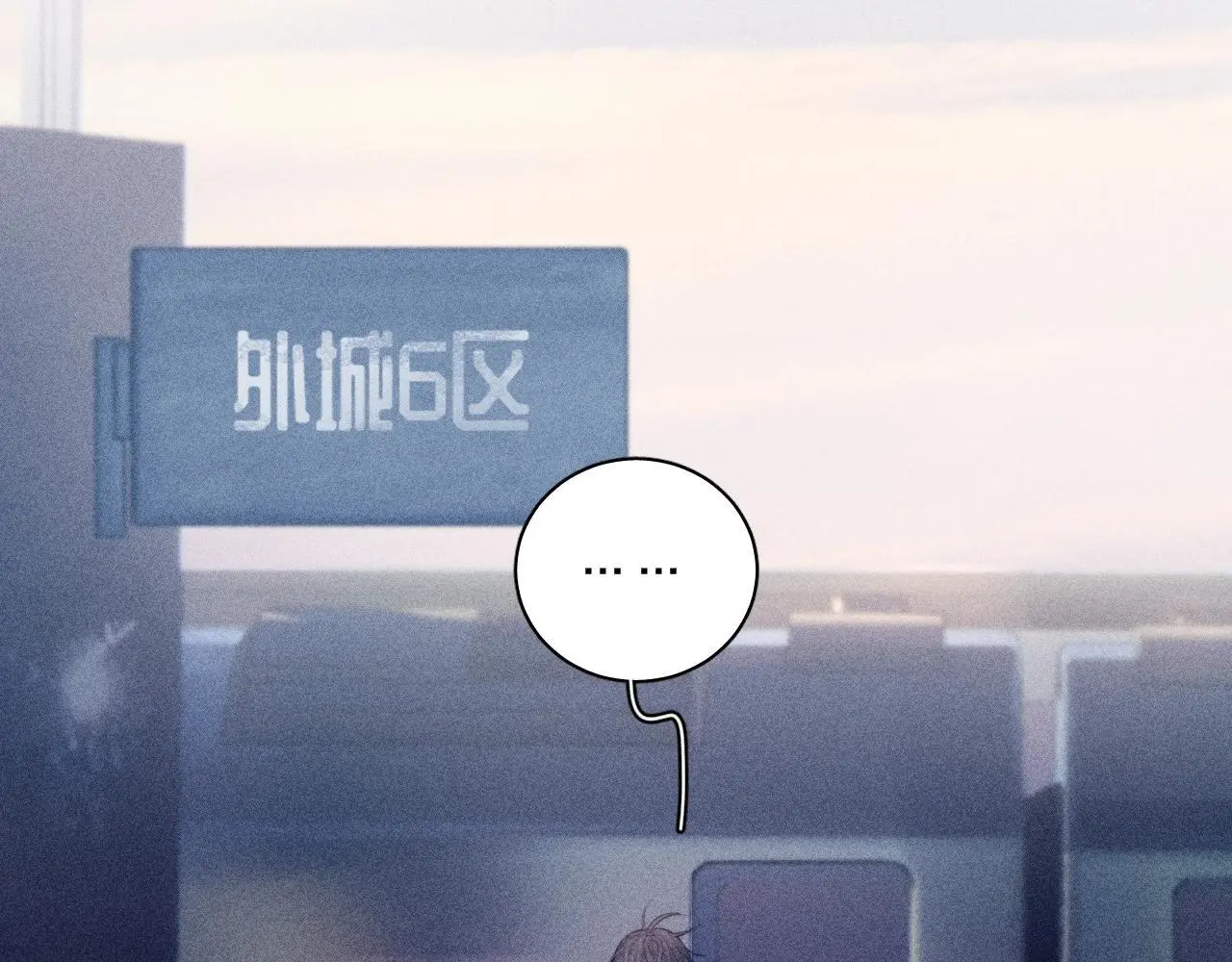 第9话 游行 第57页