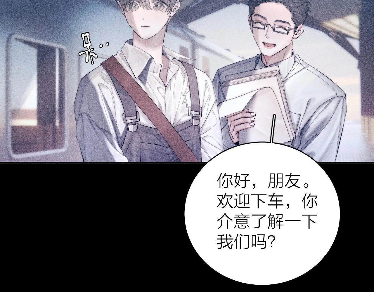 第9话 游行 第62页