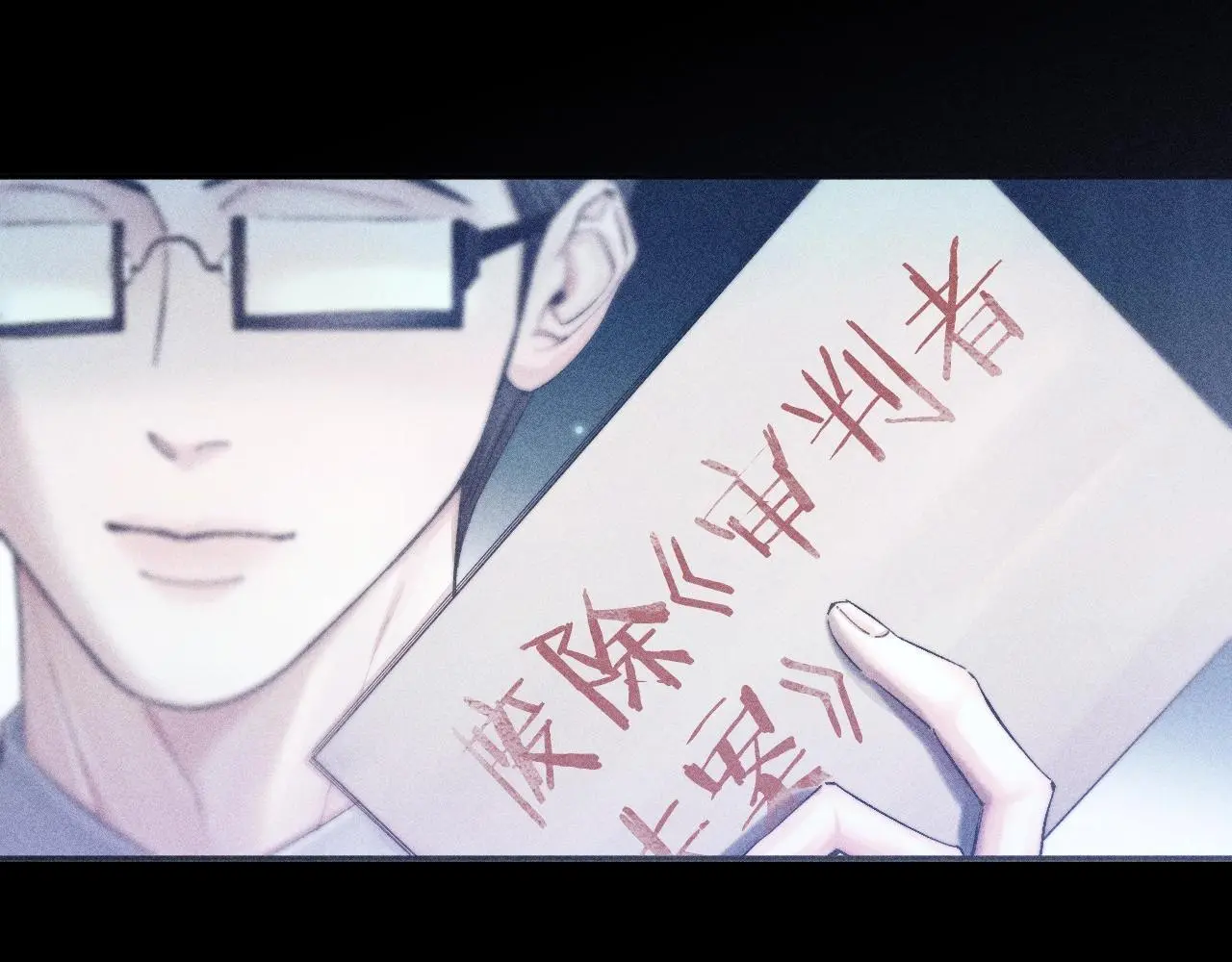 第9话 游行 第69页