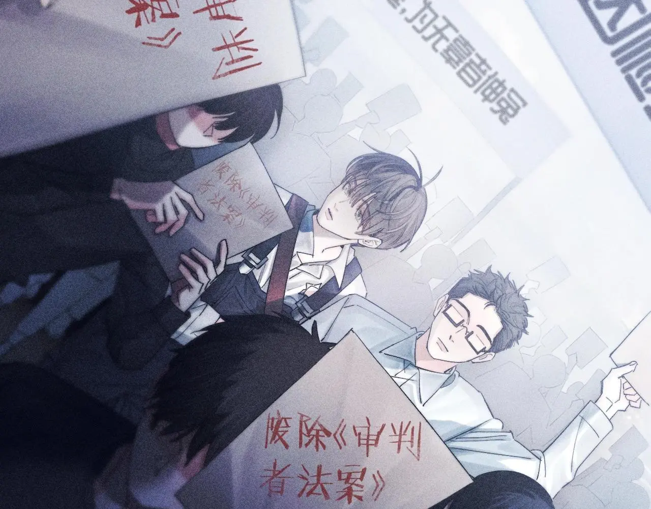 第9话 游行 第75页