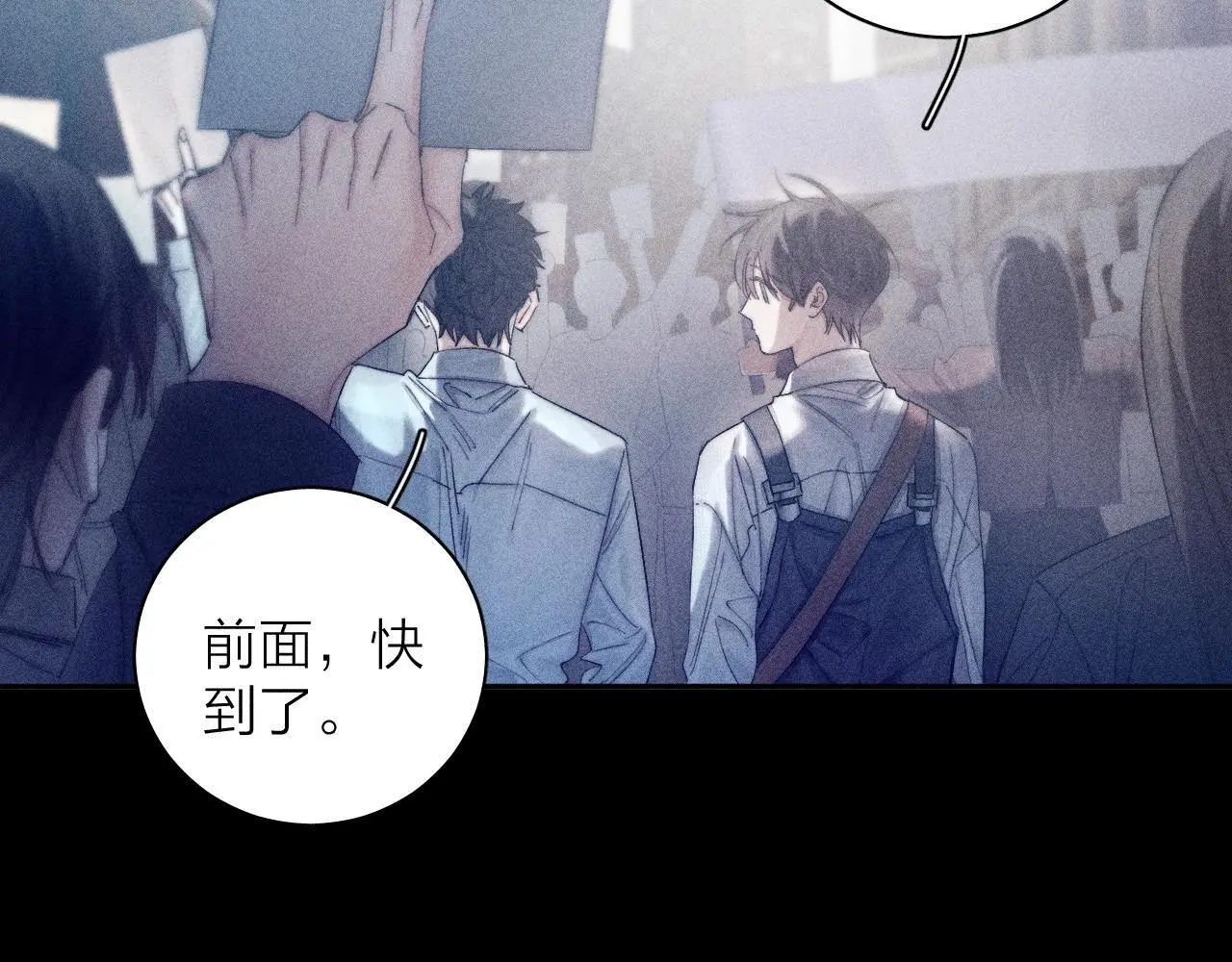 第9话 游行 第83页