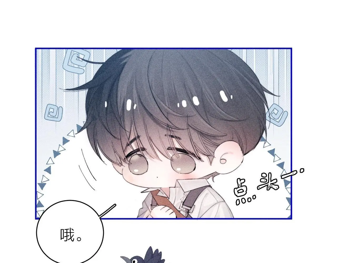 第9话 游行 第84页