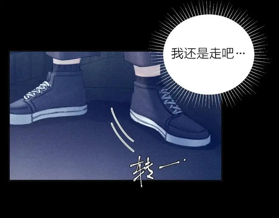 第13话 好用 第4页