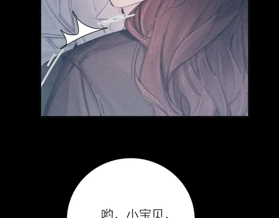 第13话 好用 第6页
