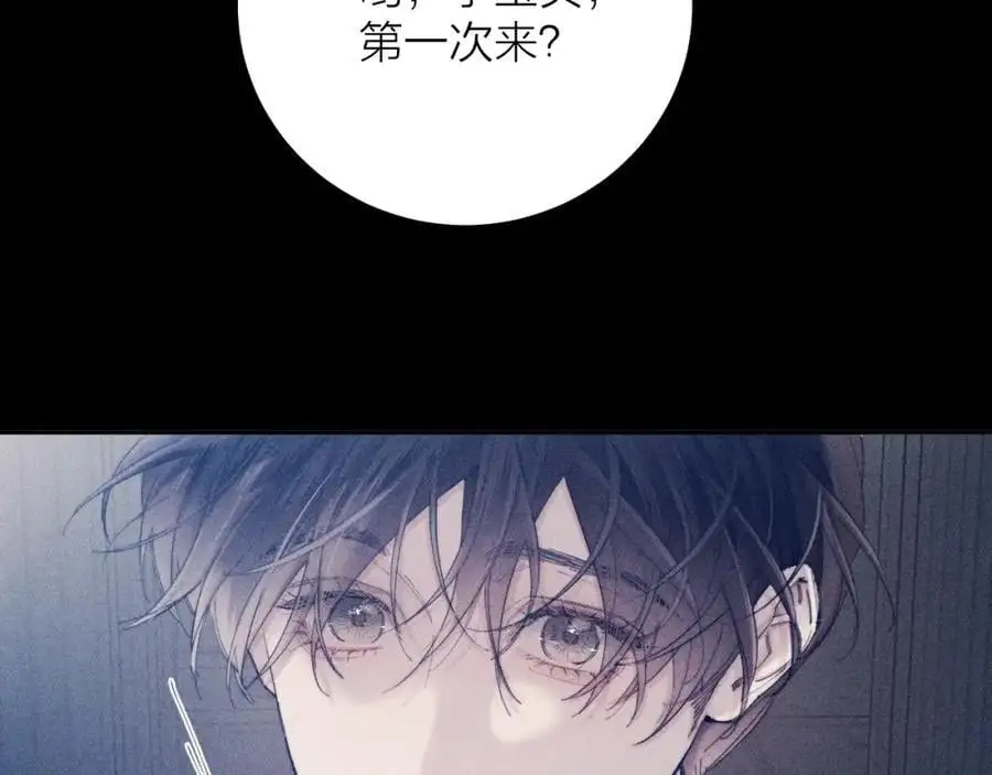 第13话 好用 第7页
